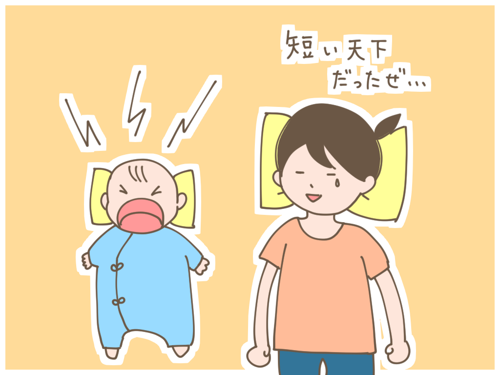 産んで初めて知ったこと 新生児あるある 生後0ヶ月 理想のママにはほど遠い