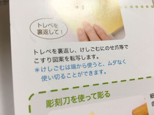f:id:nottawashi:20161209110141j:plain f:id:nottawashi:20161209110141j:plain