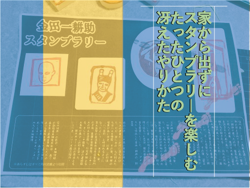f:id:nottawashi:20161209140349p:plain f:id:nottawashi:20161209140349p:plain