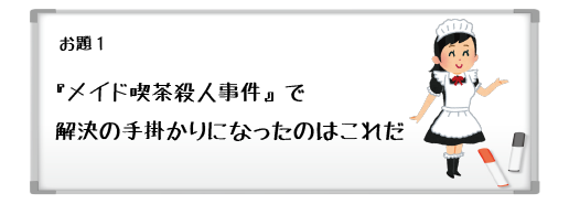 f:id:nottawashi:20170125021351p:plain f:id:nottawashi:20170125021351p:plain