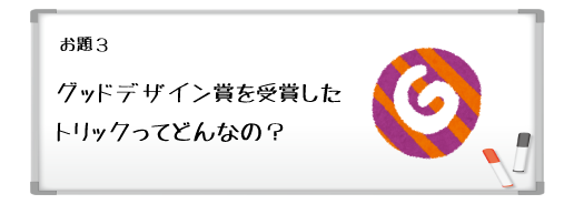 f:id:nottawashi:20170125021404p:plain f:id:nottawashi:20170125021404p:plain