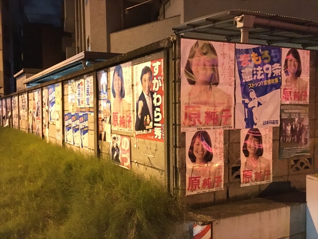 f:id:nottawashi:20171105003053j:plain