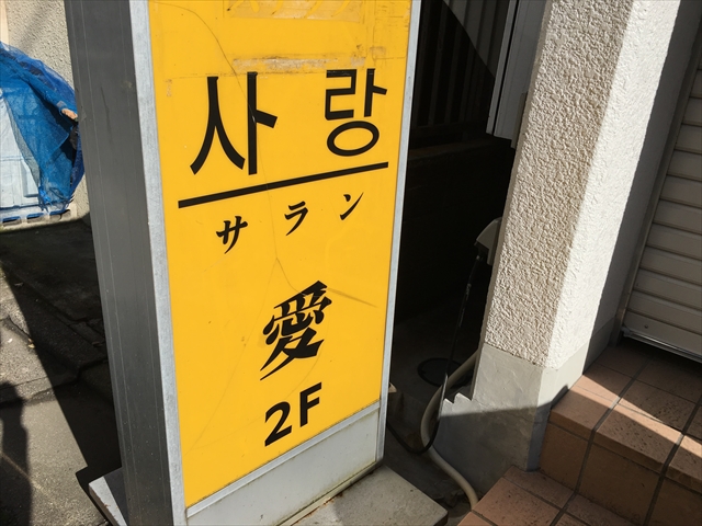 f:id:nottawashi:20171105003250j:plain
