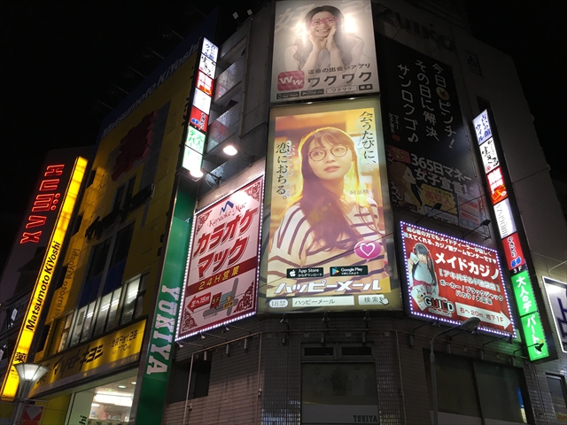 f:id:nottawashi:20171105003311j:plain