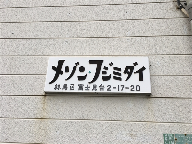 f:id:nottawashi:20171105003622j:plain