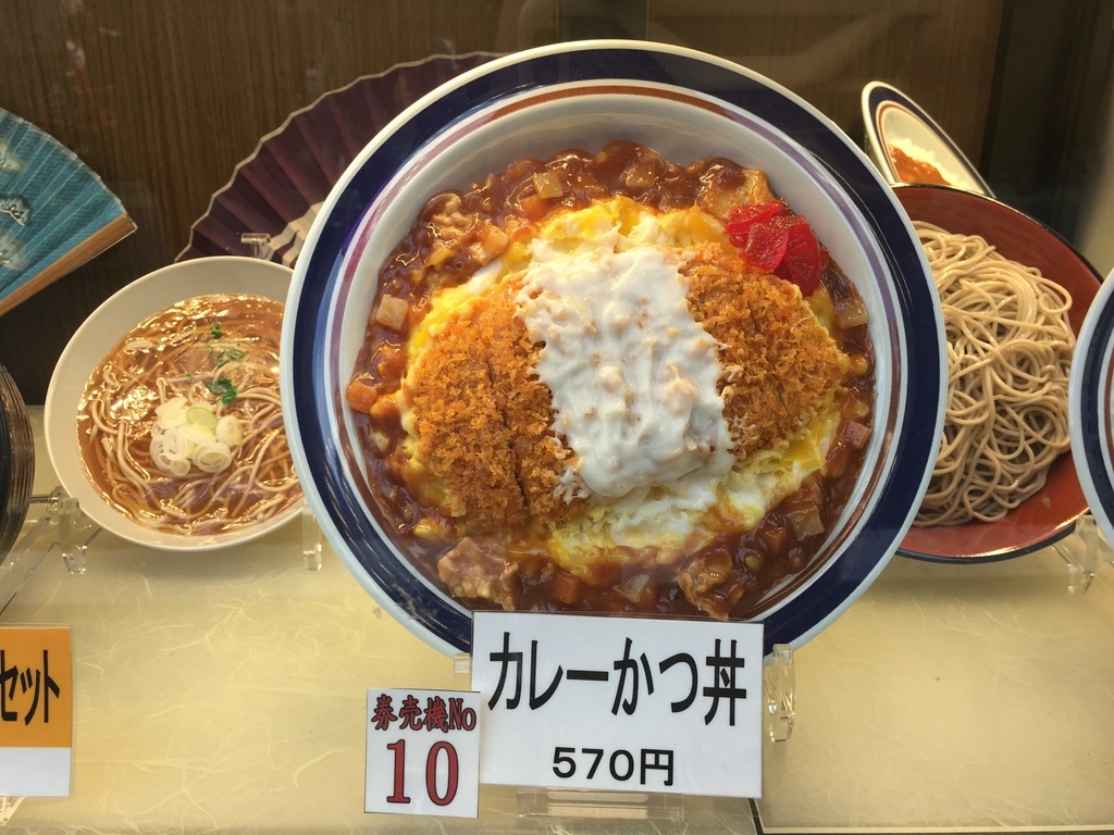f:id:nottawashi:20181028233109j:plain