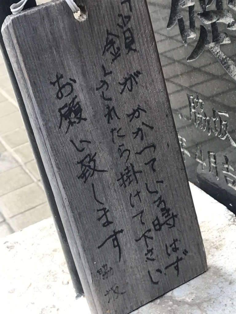 f:id:nottawashi:20181028233404j:plain