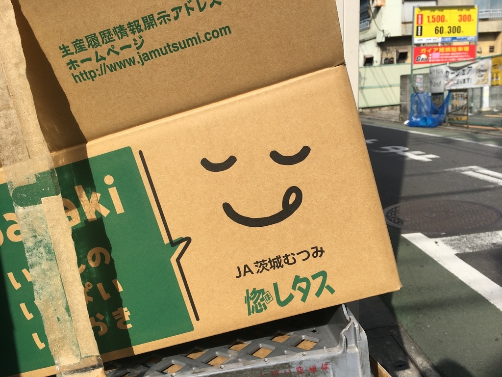 f:id:nottawashi:20181028233603j:plain