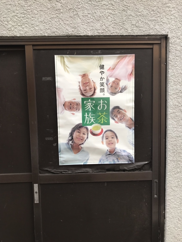 f:id:nottawashi:20181028233741j:plain
