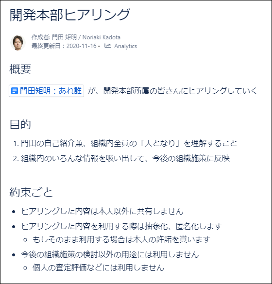 f:id:nottegra:20201208173801p:plain:h400