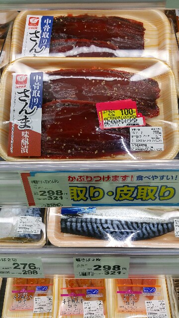 f:id:nottkun:20161102154432j:image f:id:nottkun:20161102154432j:image