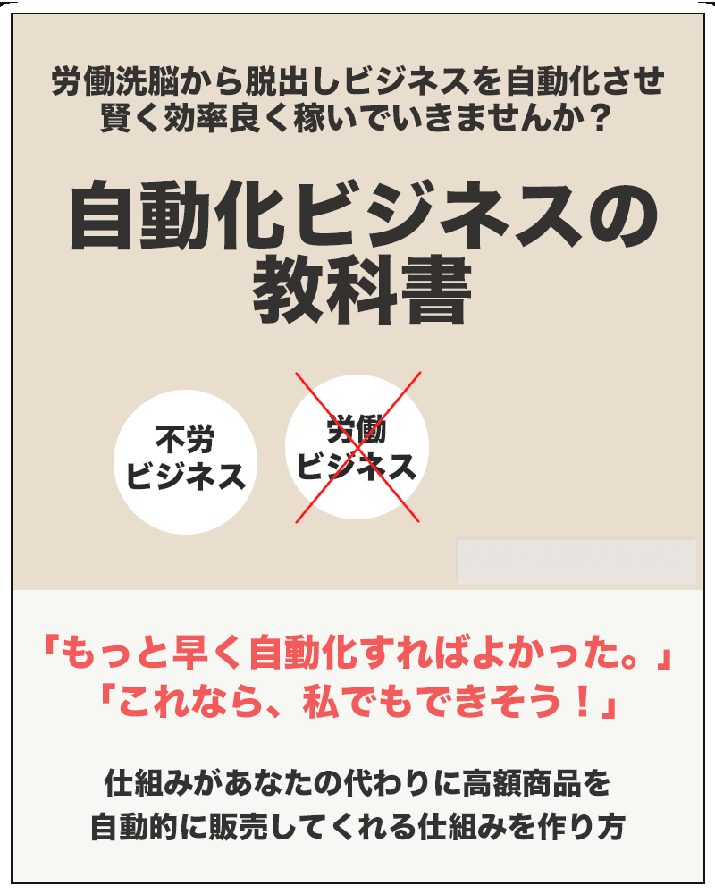 f:id:nottoworry-money:20191001104122p:plain