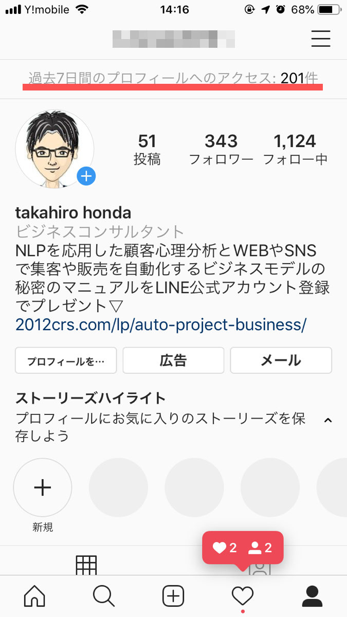 Instagram