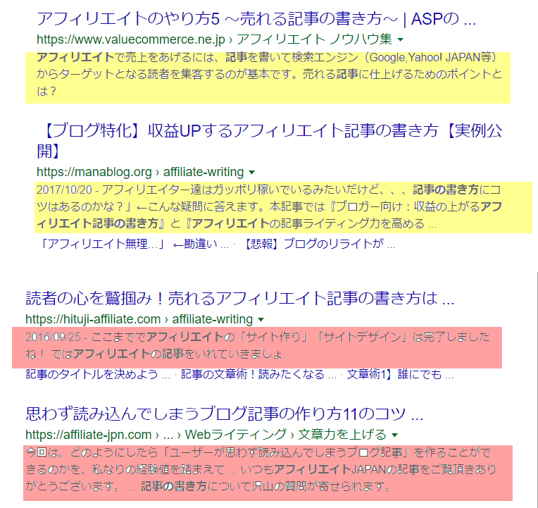 f:id:nottoworry-money:20191010092927p:plain