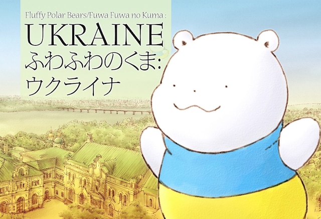 ふわふわのくまの本を読む新生活 - のづ記