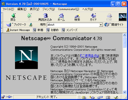 Netscape Navigator 4.78