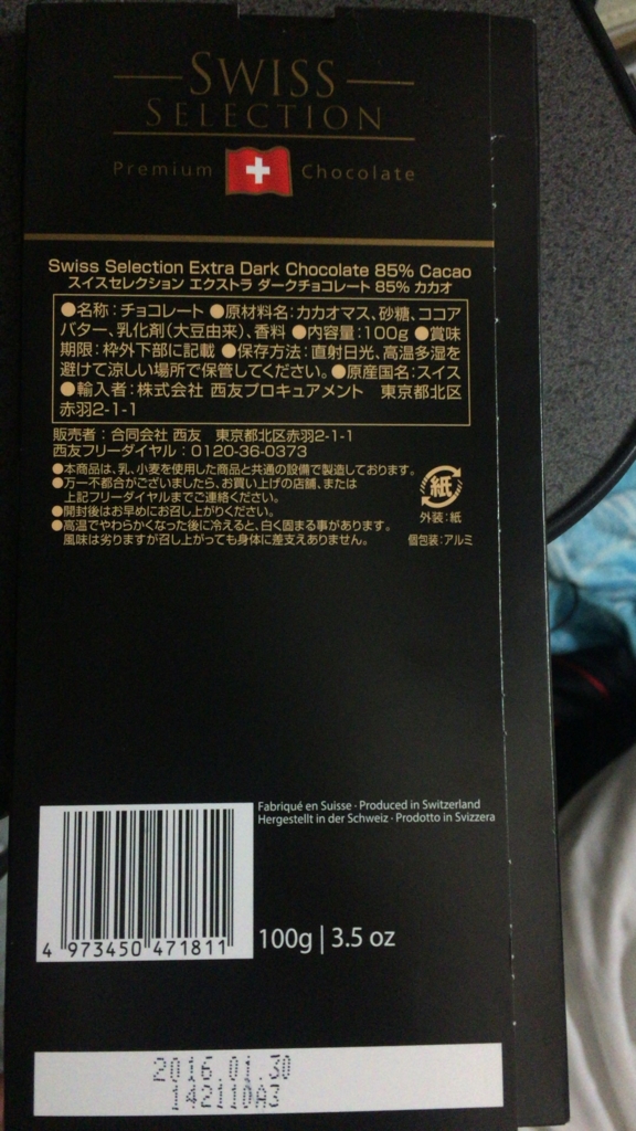 f:id:notwo:20160301214617j:plain f:id:notwo:20160301214617j:plain