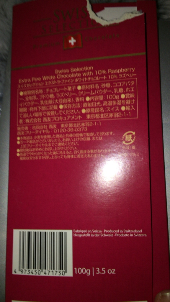 f:id:notwo:20160301220503j:plain f:id:notwo:20160301220503j:plain