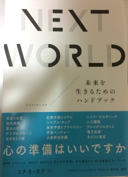 f:id:notwo:20160919123051j:plain f:id:notwo:20160919123051j:plain