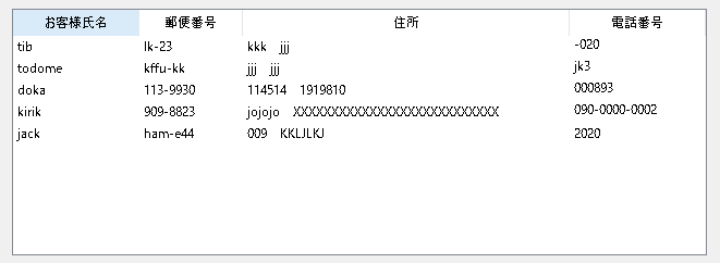 f:id:notwo:20180615000844p:plain f:id:notwo:20180615000844p:plain