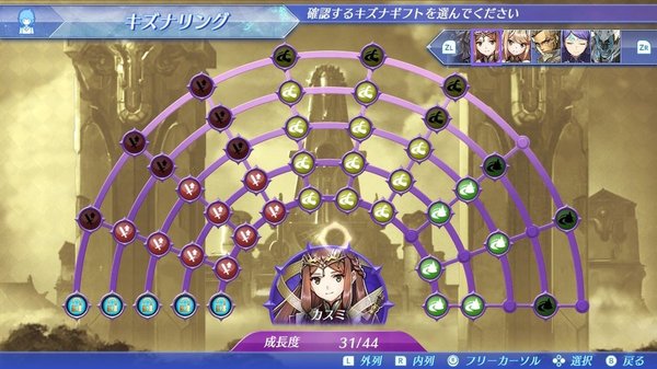 ゼノブレイド2 喜水流黄金獣討伐 守護天 剛力天編 黄金の国イーラ 喜水雑記
