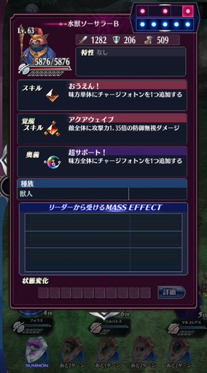 メギド72 6進化を目指すプレイ記16 ほぼ 4 5以下のみ 敵より15lv以上格下で3章18話vh金冠 頭の中は亜空間 メギド72 6進化を目指すプレイ記16 ほぼ 4 5以下のみ 敵より15lv以上格下で3章18話vh金冠 頭の中は亜空間