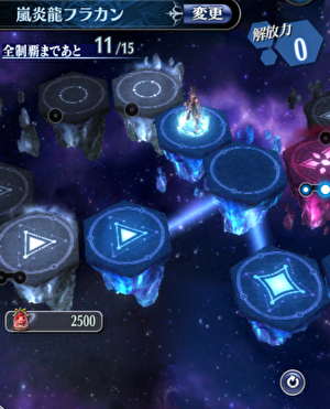 メギド72 メギドを遊び尽くすプレイ記72 星間の禁域は非常にまったりとした攻略で問題ありません 頭の中は亜空間