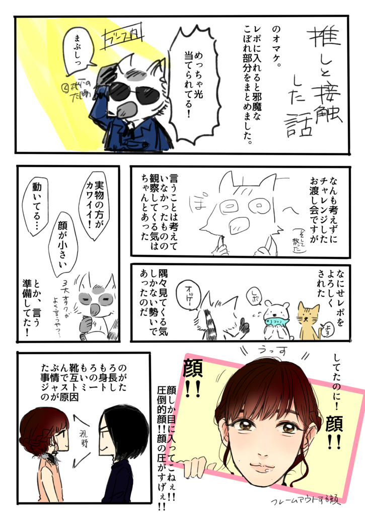 f:id:notwohome:20160829051623p:plain f:id:notwohome:20160829051623p:plain