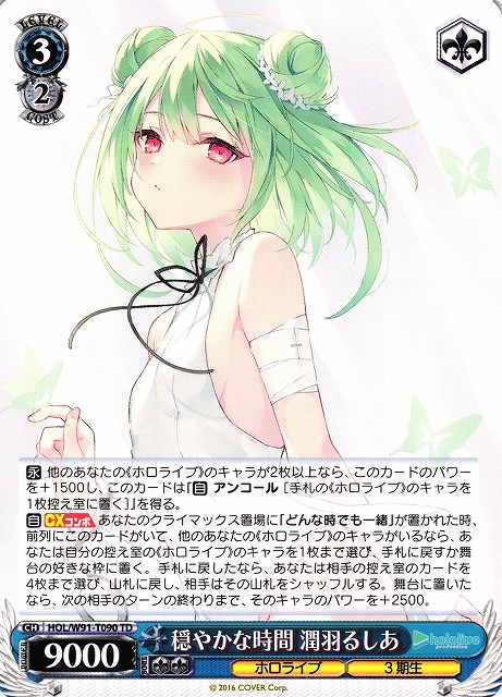 f:id:notyararara:20211231235200j:plain