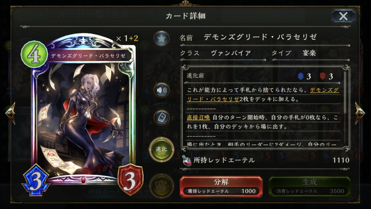 f:id:notyararara:20220413134658p:plain