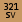 321 Sieve Bronze