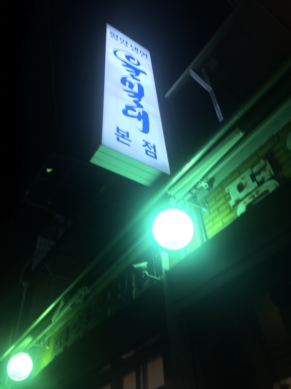 f:id:nou_jirushi:20160828193443j:plain