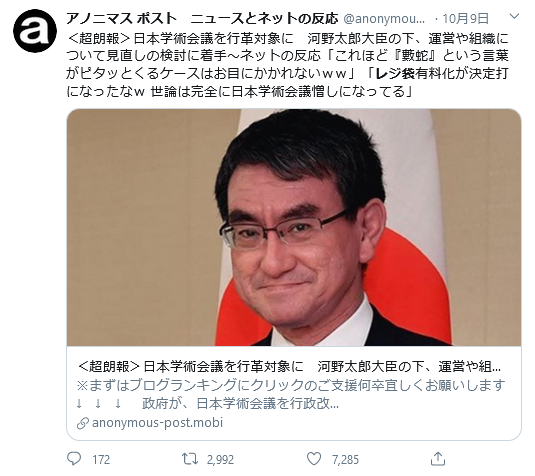 レジ袋有料化の簡単な歴史的経緯について 電脳塵芥