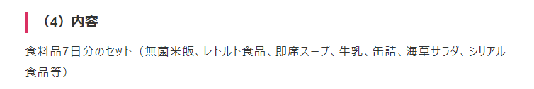 f:id:nou_yunyun:20210204014654p:plain