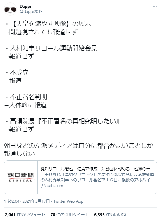 f:id:nou_yunyun:20210218044024p:plain