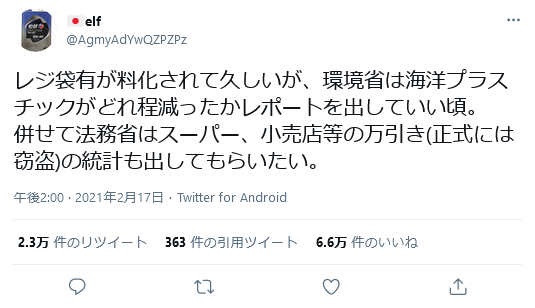 f:id:nou_yunyun:20210219112137p:plain