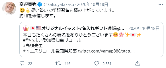 f:id:nou_yunyun:20210227221920p:plain