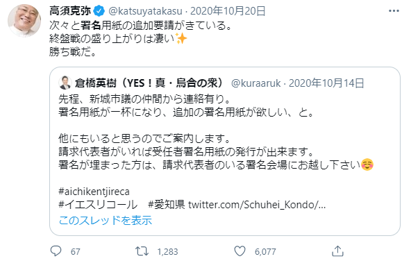 f:id:nou_yunyun:20210227222732p:plain