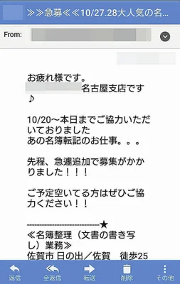 f:id:nou_yunyun:20210227223140p:plain