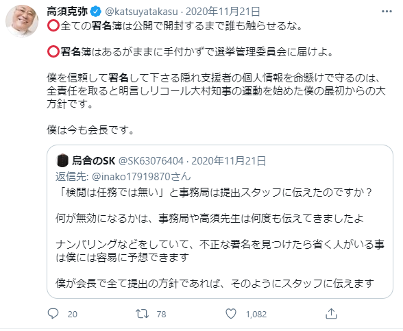 f:id:nou_yunyun:20210227233346p:plain