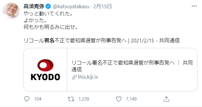 f:id:nou_yunyun:20210228002053p:plain