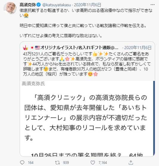 f:id:nou_yunyun:20210304025735p:plain