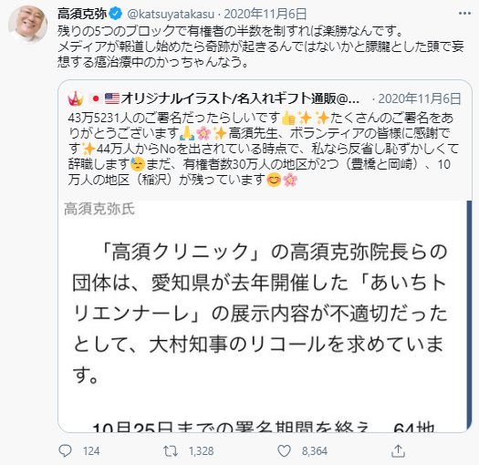 f:id:nou_yunyun:20210304025809p:plain