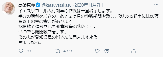 f:id:nou_yunyun:20210304025921p:plain