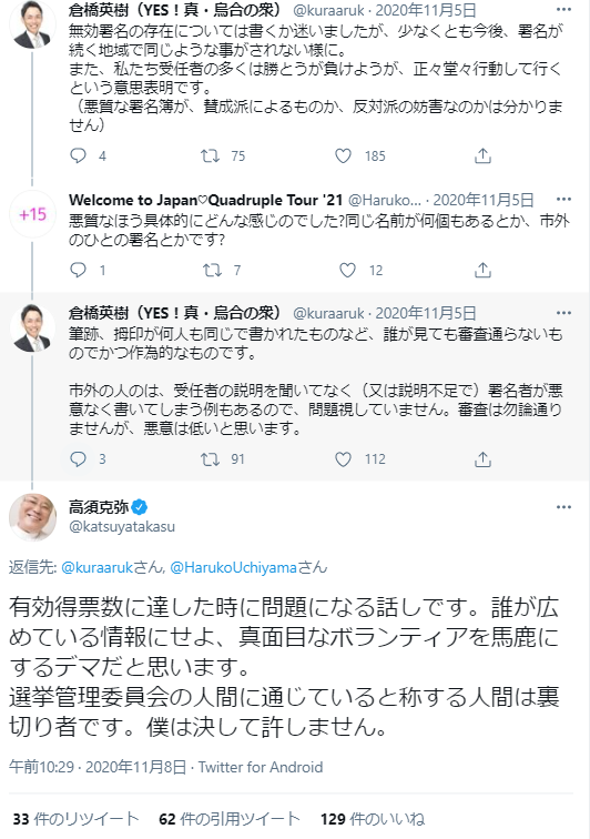 f:id:nou_yunyun:20210304030517p:plain