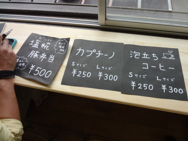 f:id:nouenn:20120602114710j:image