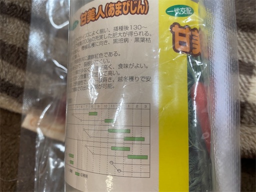 f:id:nougyou01:20200711114937j:image f:id:nougyou01:20200711114937j:image