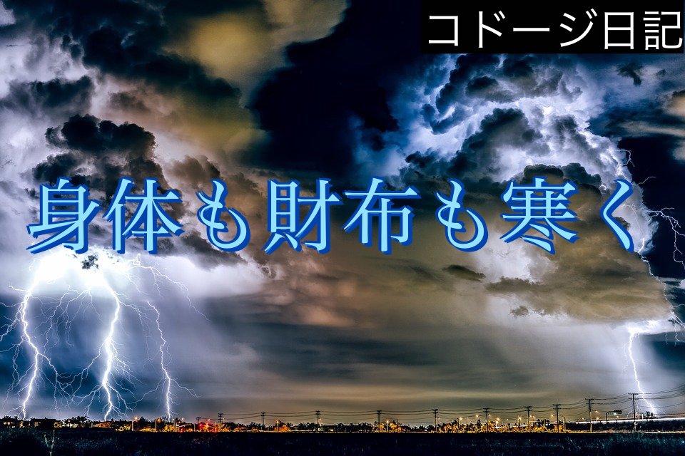 f:id:nouka3kyuu:20220112190445j:plain