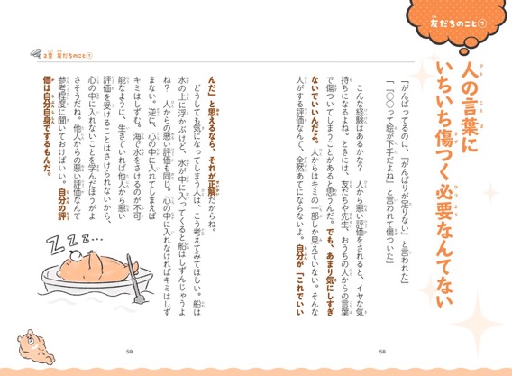 f:id:nouka3kyuu:20220128185842j:plain
