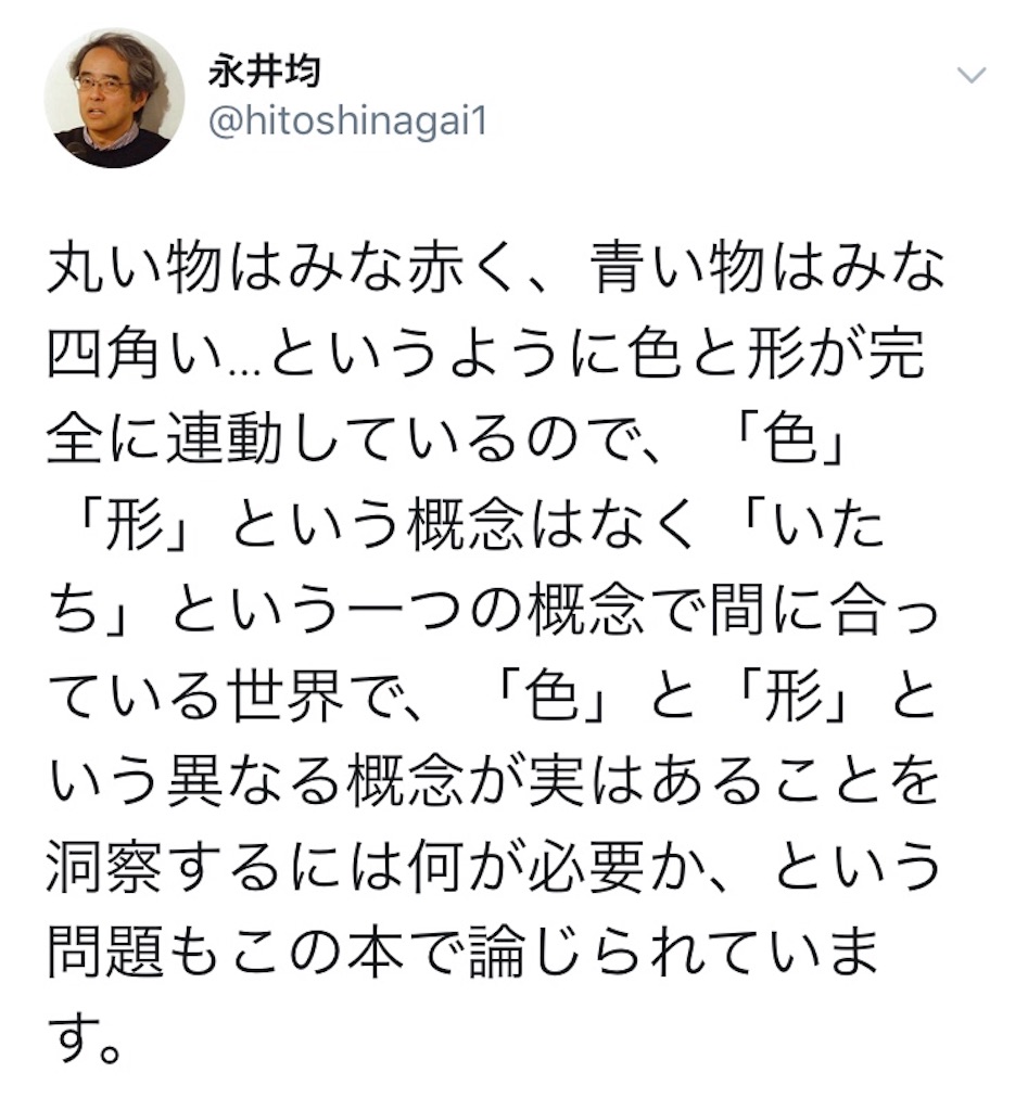 f:id:noukiten:20190223022905j:image